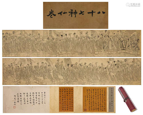 EIGHTY-SEVEN IMMORTALS, HANDSCROLL, DING YUNPENG