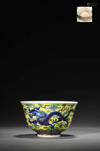 YELLOW-GROUND DOUCAI DRAGON BOWL