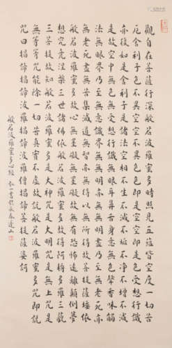 HEART SUTRA ON PAPER, HONG YI