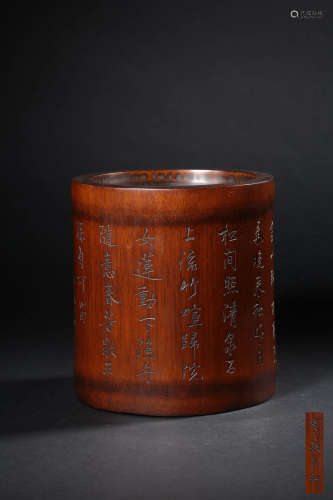A CARVED BAMBOO‘POEM’BRUSHPOT BY ZHANG XIN,QING DYNASTY