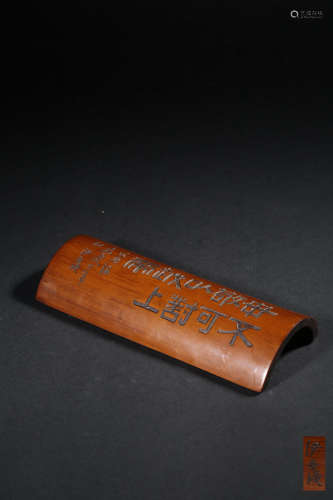 A CARVED BAMBOO WRISTREST,QING DYNASTY