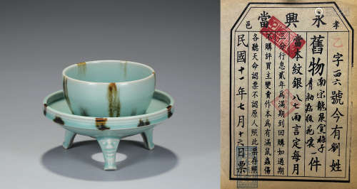 A LONGQUAN CELADON CUP AND STAND