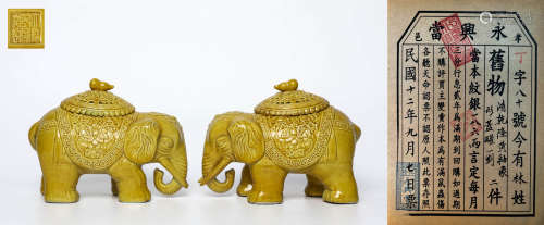 A PAIR OF YELLOW GLAZE ELEPHANT-SHAPED COVERED JARS