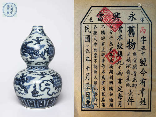 A BLUE AND WHITE LION DOUBLE-GOURD VASE