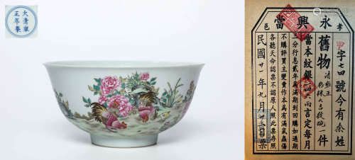 A FAMILLE ROSE ROOSTER BOWL