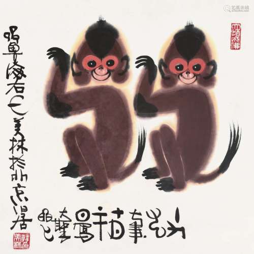 韓美林 雙猴