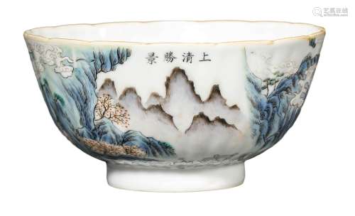 A WUCAI LANDSCAPE BOWL