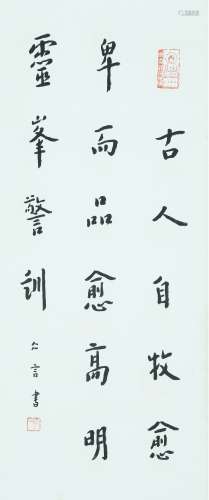 A CHINESE CALLIGRAPHY, INK ON PAPER, HANGING SCROLL, HONG YI...