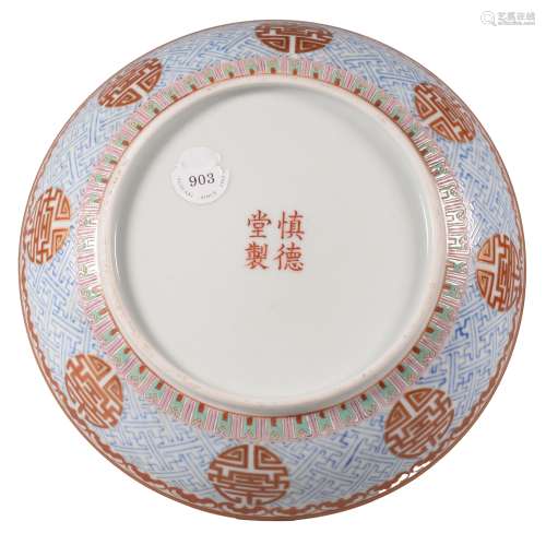 A FAMILLE ROSE SHOU CHARACTER PLATE