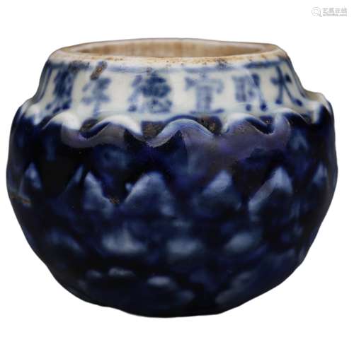 A BLUE AND WHITE LOTUS BIRD FEEDER