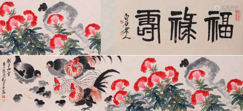 A CHINSE FLOWER AND CHICKEN PAINTING ON PAPER, HANDSCROLL, Q...
