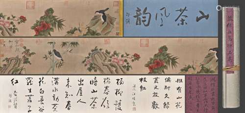 A CHINSE FLOWER AND BIRD PAINTING ON PAPER, HANDSCROLL, EMPE...