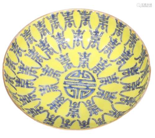 A SMALL YELLOW-GROUND BLUE ENAMEL PLATE