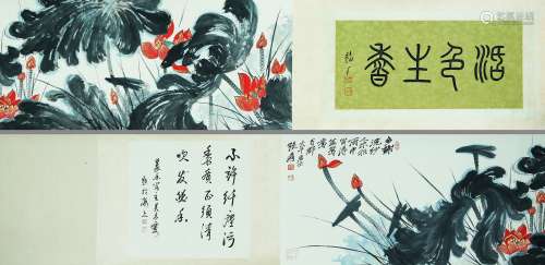 A CHINESE LOTUS PAINTING ON PAPER, HANDSCROLL, ZHANG DAQIAN ...
