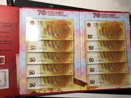 人民币发行70纪念钞收藏册