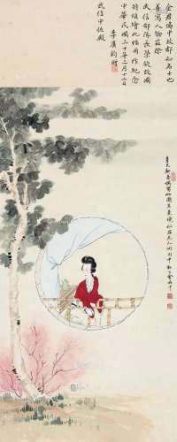金协中(1908-1974)桐窗晓妆
