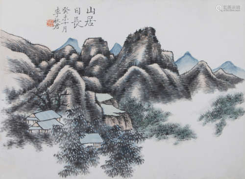 李秋君山居日长图