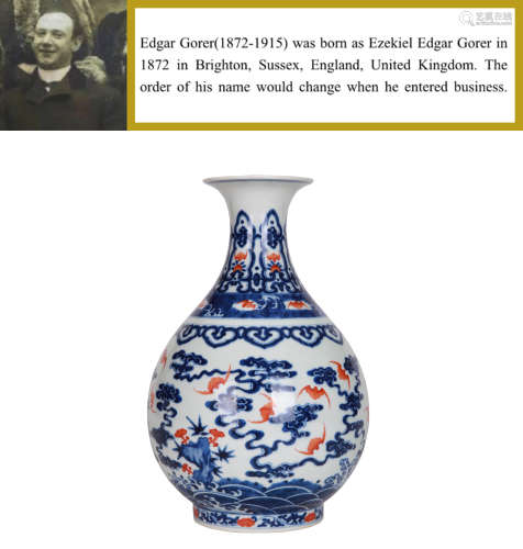 A BLUE AND WHITE IRON-RED ‘FU-CHARACTER’ PEAR-SHAPED VASE