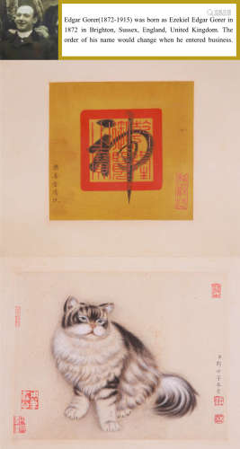 A CHINESE CAT PAINTING, LANG SHI’NING MARK