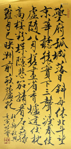 A CHINESE CALLIGRAPHY, INK AND COLOR ON PAPER, MOUNTED, FAN ...