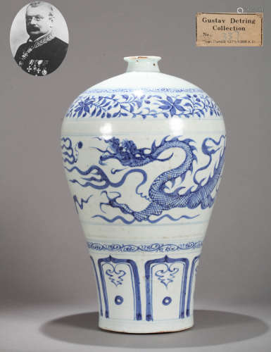 A BLUE AND WHITE DRAGON MEIPING