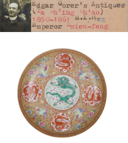 A FAMILLE ROSE DRAGON PLATE