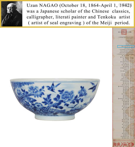 A LARGE BLUE AND WHITE FLOWER AND BIRD BOWL