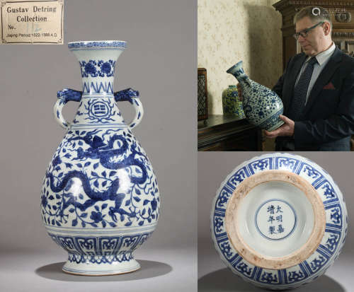 A BLUE AND WHITE DRAGON AND FLOWERS DISH-MOUTHED VASE