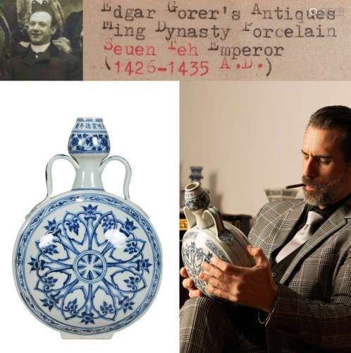 A BLUE AND WHITE FLORAL MEDALLION MOONFLASK