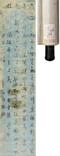 A CHINESE CALLIGRAPHY, INK AND COLOR ON PAPER, HANGING SCROL...