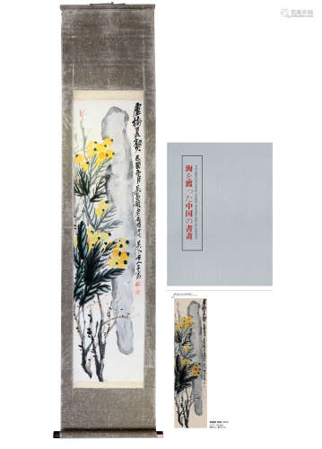 A CHINESE LOQUAT PAINTING ON PAPER, HANGING SCROLL, WU CHANG...