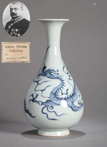 A BLUE AND WHITE DRAGON PEAR-SHAPED VASE
