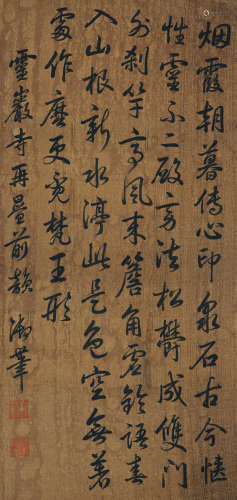 A CHINESE CALLIGRAPHY, INK ON SILK, HANGING SCROLL, EMPEROR ...
