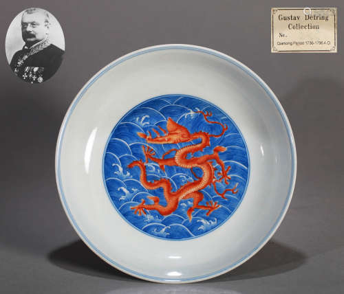 A BLUE AND WHITE IRON-RED DRAGON PLATE