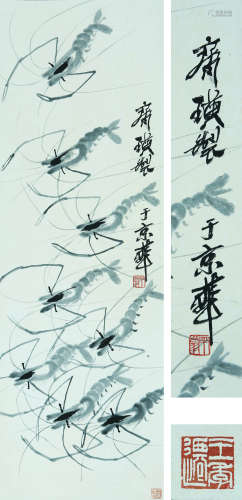 A CHINESE SHRIMP PAINTING ON PAPER, HANGING SCROLL, QI BAISH...