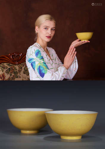 A PAIR OF YELLOW GLAZED DRAGON BOWLS