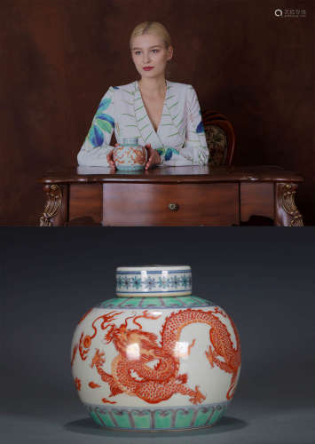 AN IRON-RED DRAGON JAR AND COVER