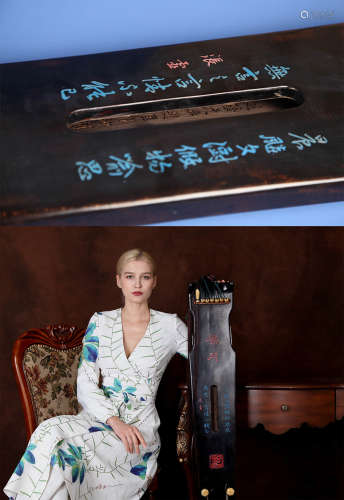 A GUQIN (ANCIENT CHINESE ZITHER)