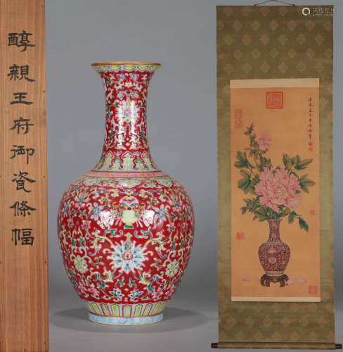 A ROUGE-RED GROUND FAMILLE ROSE LONG-NECKED VASE