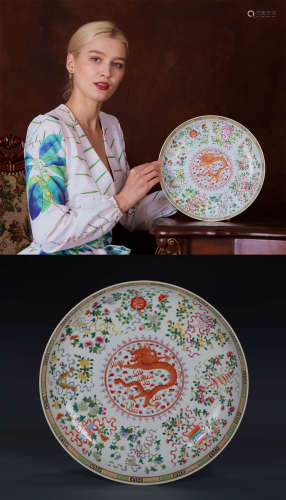 A FAMILLE ROSE EIGHT TREASURES DRAGON PLATE