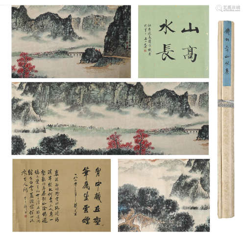 LANDSCAPE, INK AND COLOR ON PAPER, HANDSCROLL, QIAN SONGYAN