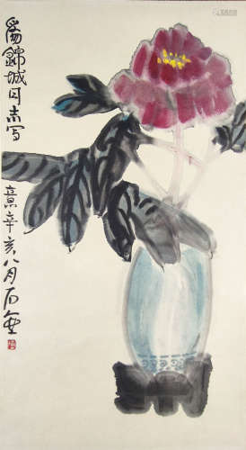 PEONY, INK AND COLOR ON PAPER, HANGING SCROLL, CHEN ZIZHUANG