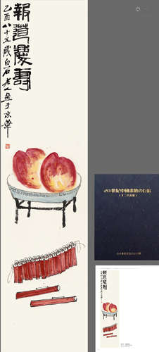 PEACHES, INK AND COLOR ON PAPER, HANGING SCROLL, QI BAISHI