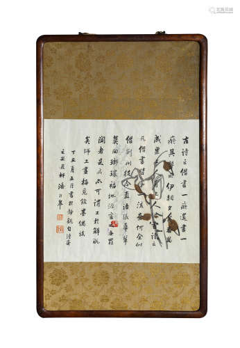 CALLIGRAPHY, INK ON PAPER, MOUNTED AND FRAMED, PAN LINGGAO
