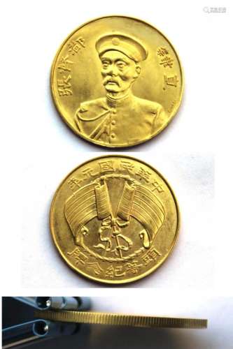 中华民国纪念币两枚