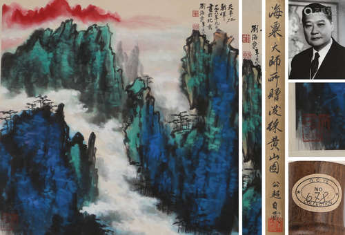 LANDSCAPE, INK AND COLOR  ON PAPER, HANGING SCROLL, LIU HAIS...