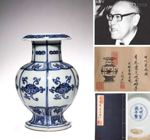 A BLUE AND WHITE LINGZHI ZUN-FORM VASE