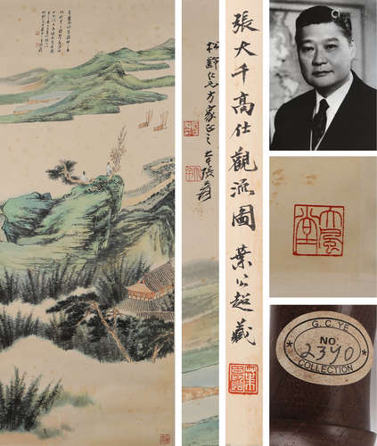 LANDSCAPE, INK AND COLOR  ON PAPER, HANGING SCROLL, ZHANG DA...