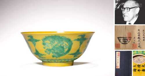 A YELLOW GROUND DRAGON MEDALLION BOWL