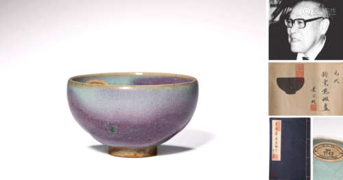 A JUN PURPLE-SPLASHED BOWL